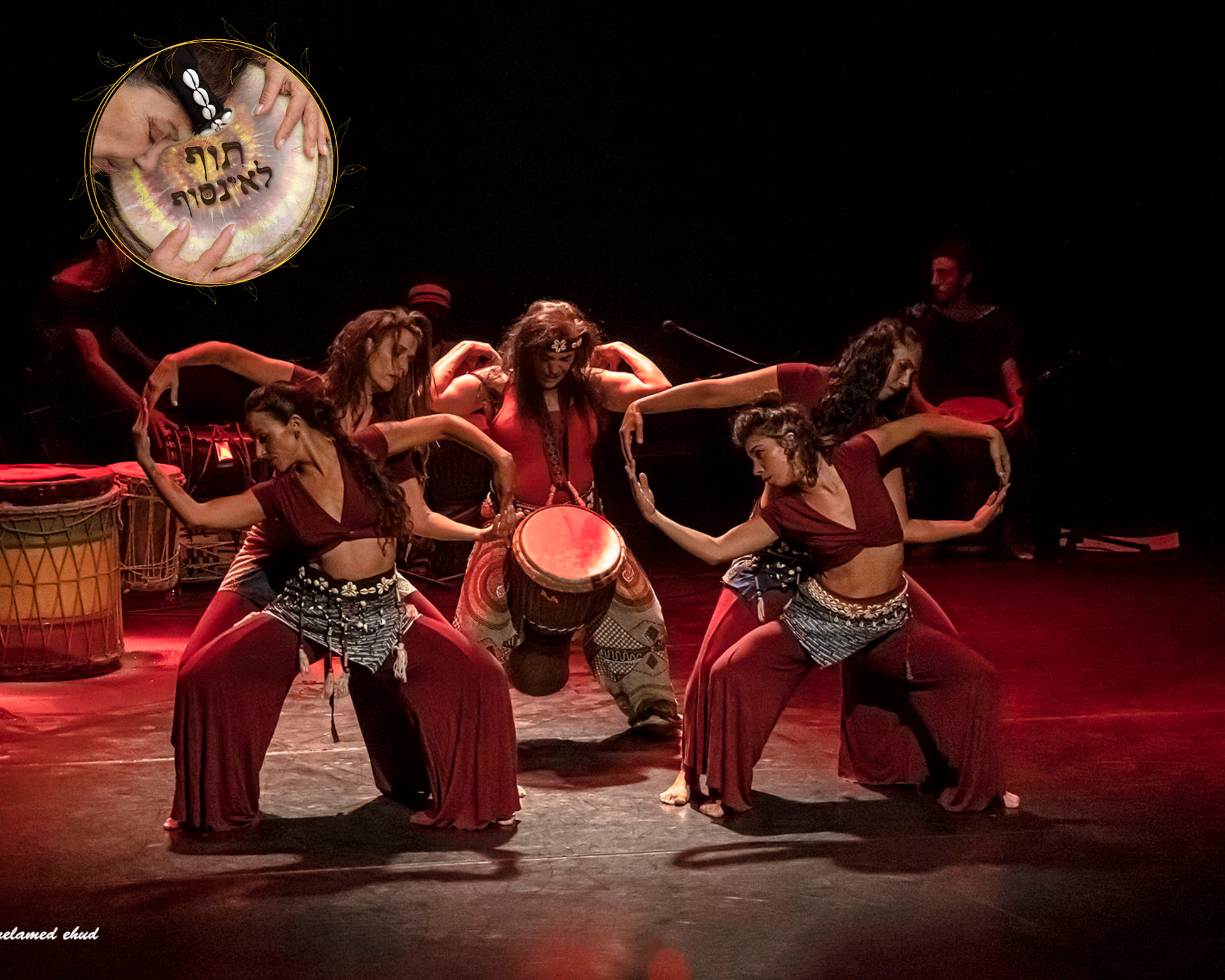 תוף לאינסוף