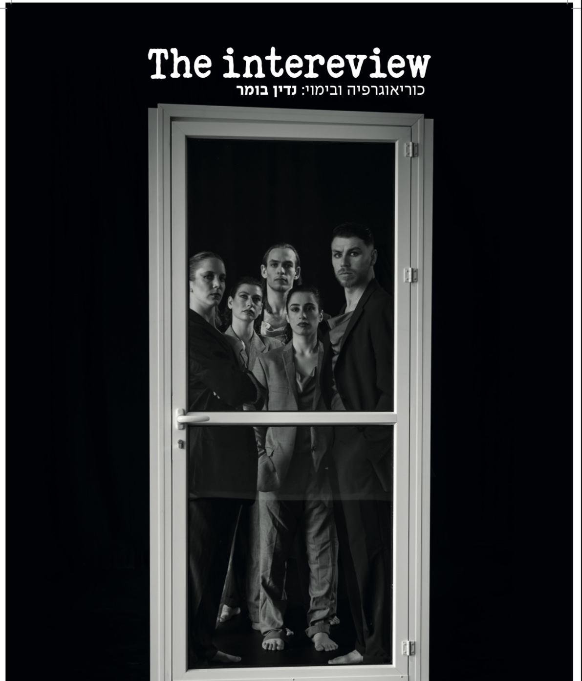 the interview